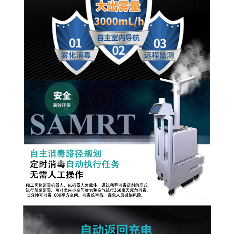 1725440508921430.jpg 闖王CW-XS機(jī)器人產(chǎn)品資料_03.jpg