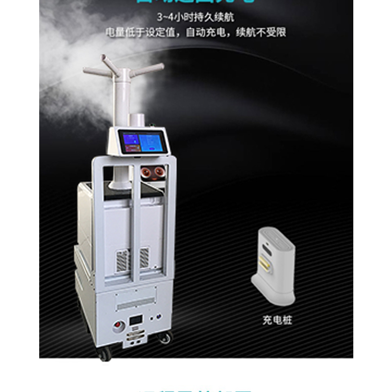 1725440516491342.jpg 闖王CW-XS機(jī)器人產(chǎn)品資料_04.jpg